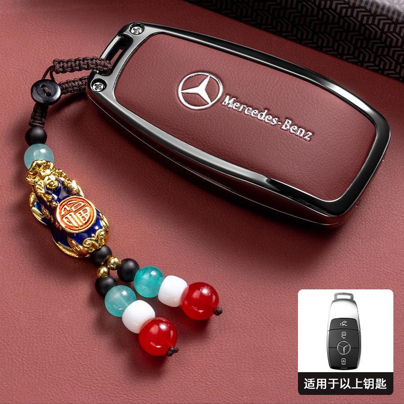 RPO5 For Mercedes Benz C S Class W223 W206 S260L S350L S400L S450L S500L for Maybach S480 S580 2020 2021 2022 Car Key Case Cover
