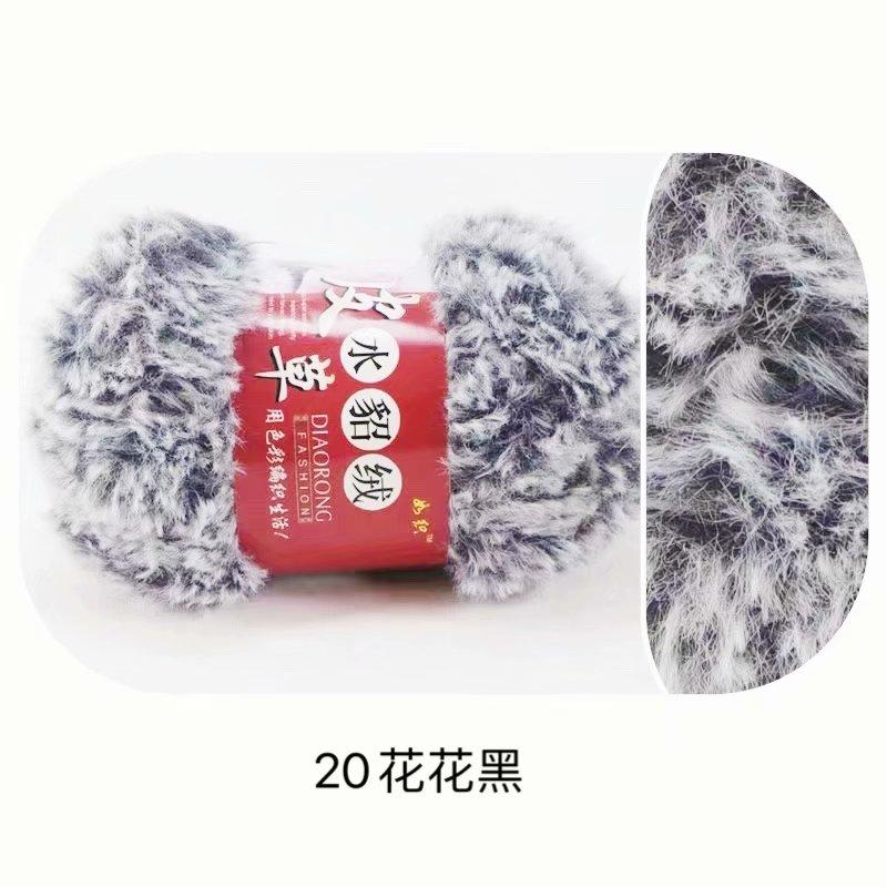 S Polyester Hand Knitting Crochet Chunky Faux Fur Fuzzy Fancy Yarn