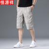Hengyuanxiang Men's Summer Casual Apparel