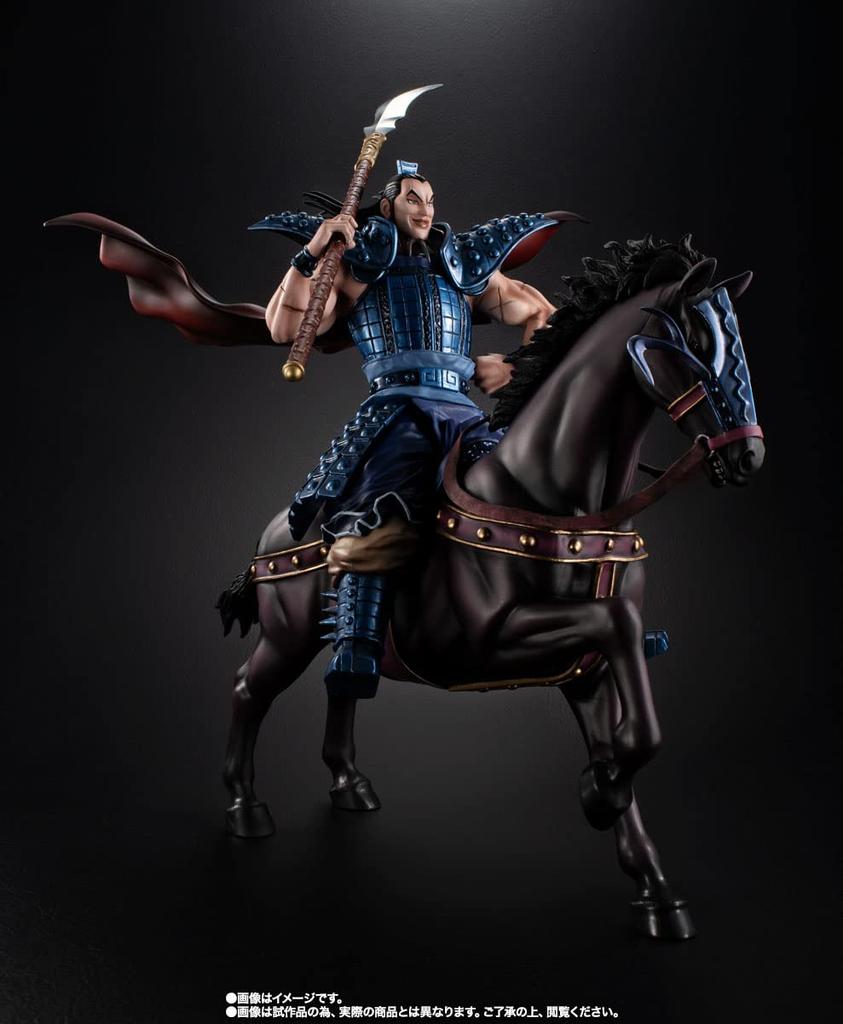 BANDAI Figuarts ZERO Ouki -Departure-