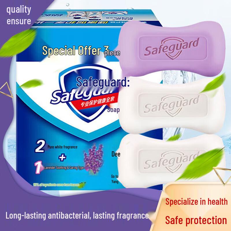 Safeguard Bar Soap Multipack (Pure White & Lavender)