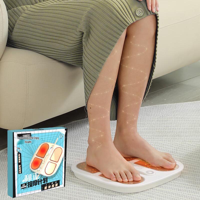Hezheng Smart Foot Massager HZ-IFT-1 CN Plug (adapter Included)