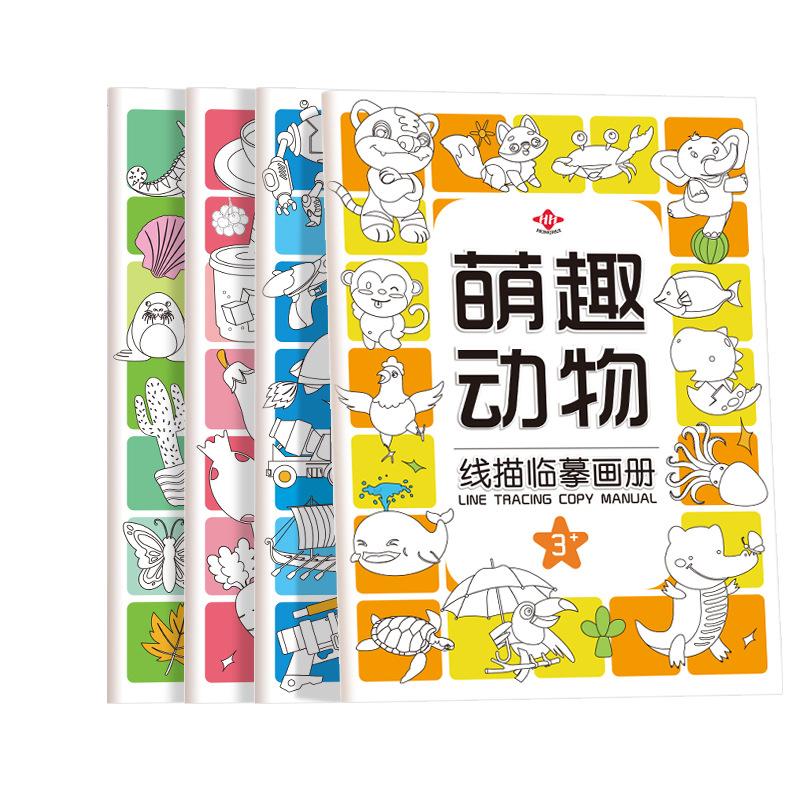 Non-Toxic Interesting Sketching Manuals Drawing Books: Graffiti And Coloring Books Children'S Education Art And Handicraft Sketchbooks