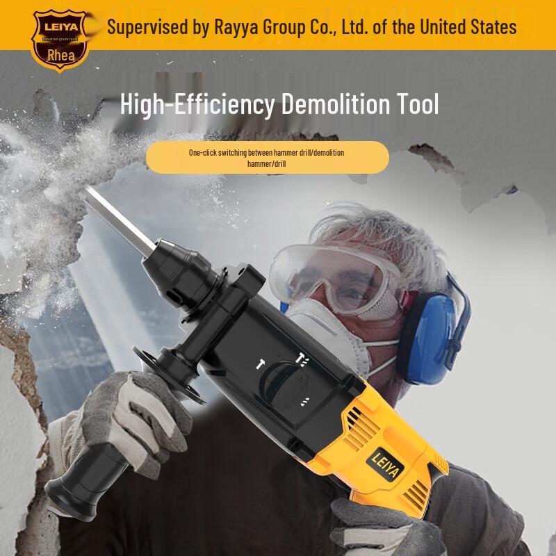 

SMVP A26 Rotary Hammer Drill CN plug (adapter included)