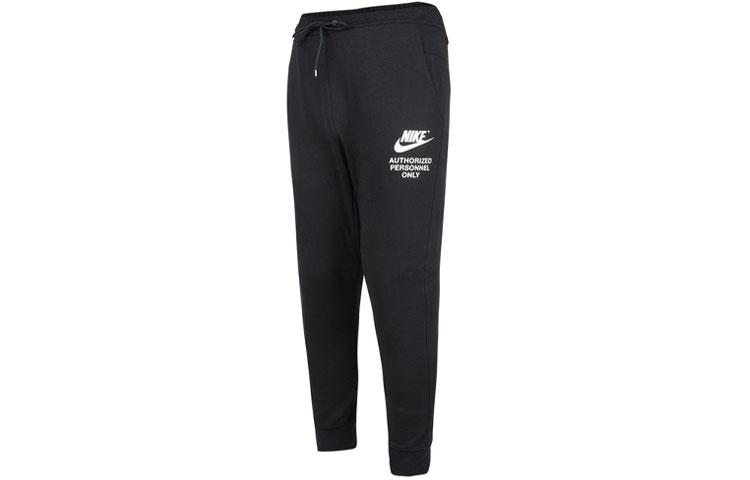 Nike Knitted Sweatpants Men s Black DM6553-010 S