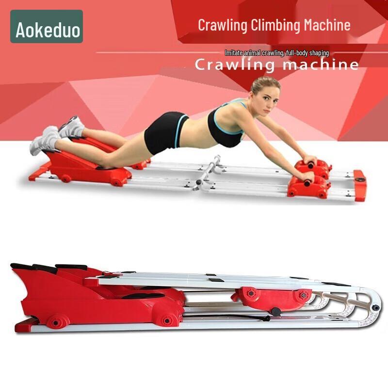Aokedu Second Generation Climbing Exerciser