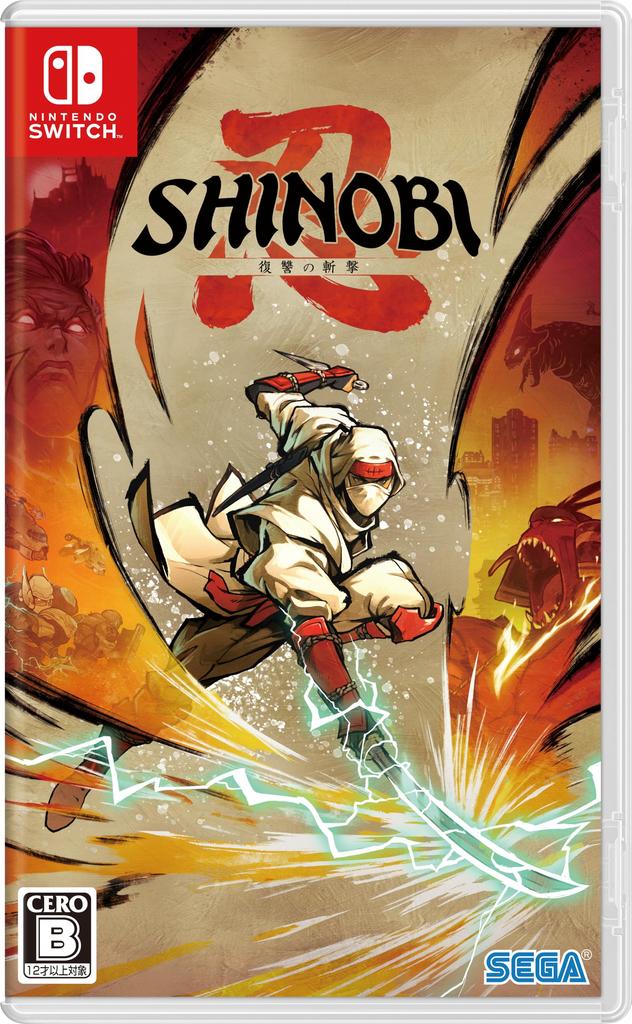 Revenge of the Slash Switch SHINOBI -
