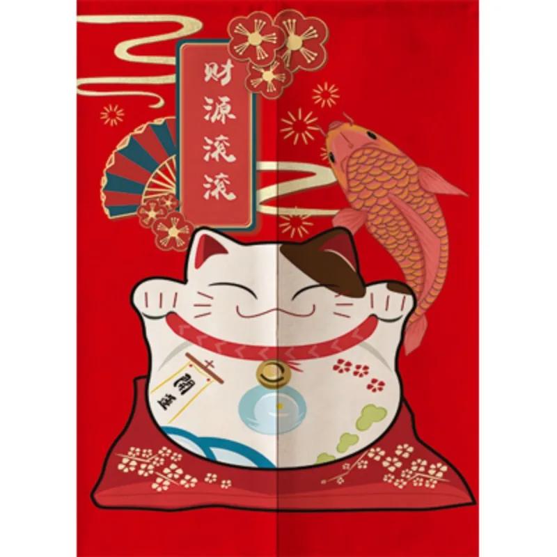 Japanese Sushi Shop Door Curtain Restaurant Decorative Curtain Partition Curtain Kitchen Feng Shui Noren