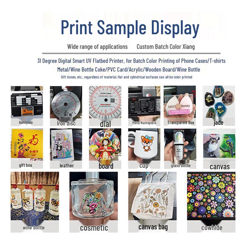 31DU-XA3 Small UV Printer