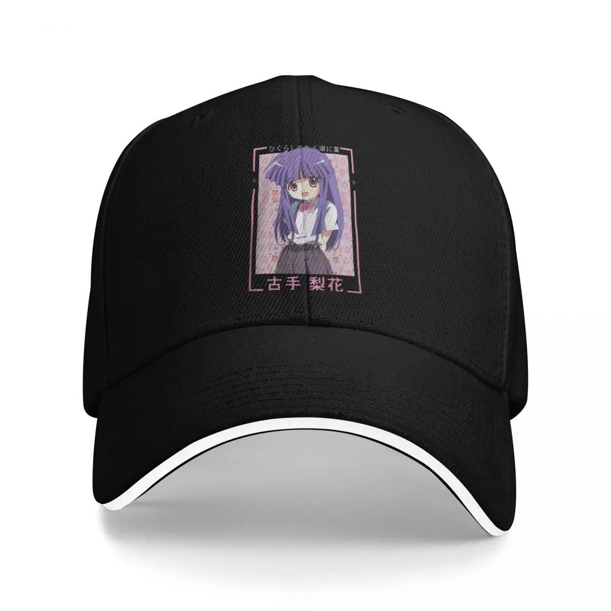

Фуруде Рика Higurashi When They Cry Аниме Higurashi No Naku Koro Ni Дышащий Дизайн Кепка Унисекс Бейсболка Бейсболка для Унисекса One Size