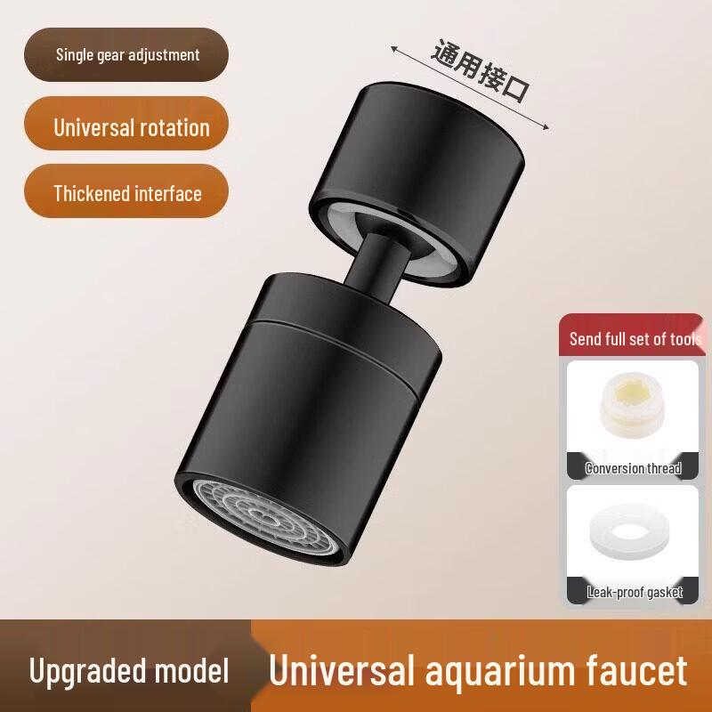 Universal Rotatable Kitchen Faucet Extender with Filter Nozzle