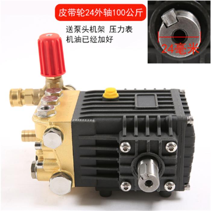 High pressure cleaning machine suitable for industrial vehicles solid shaft 100bar