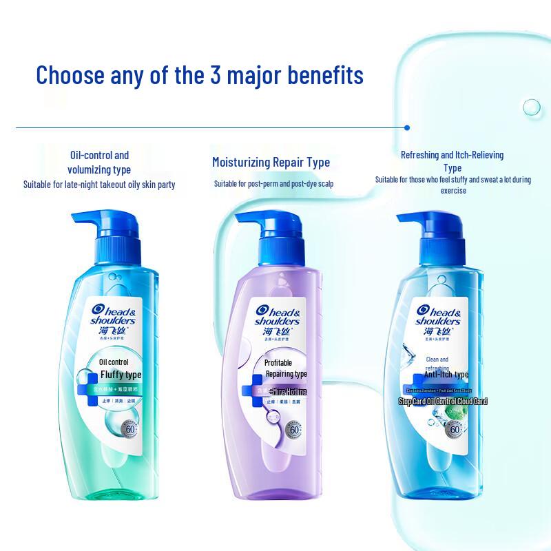 Head & Shoulders Salicylic Acid Oil Control Volumizing Shampoo