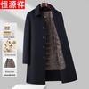 Men's Mid-Length Wool Blend Coat with Detachable Liner
