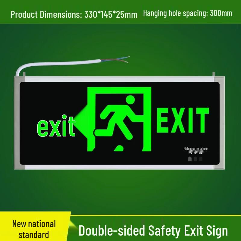 Fire Safety Exit Sign