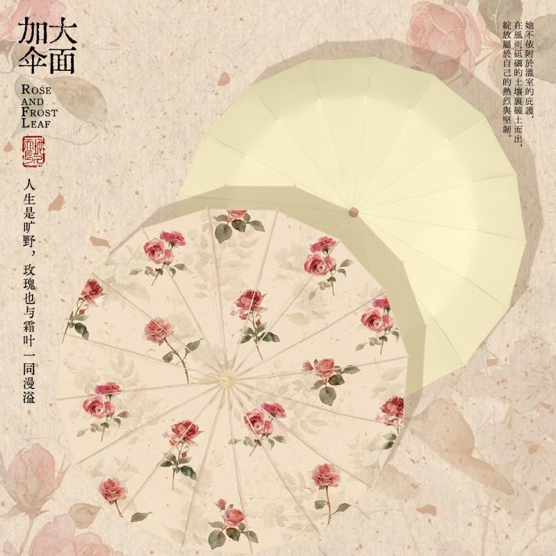 16-Rib Automatic Folding Umbrella Women - UPF 50 Sun Rain Protection Lightweight Aluminum Shaft New Chinese Style Print