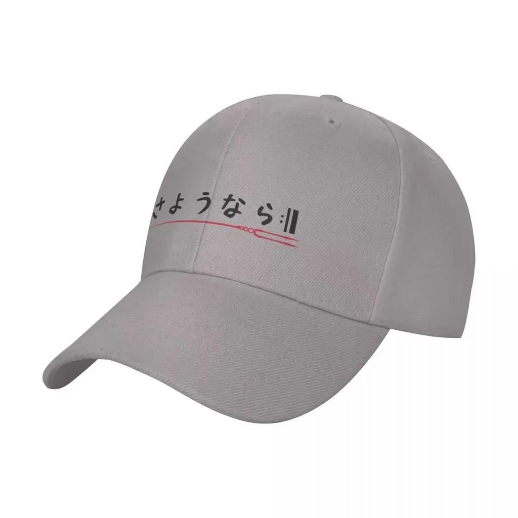 Abschied Baseballkappe Thermosichtschutz modischer Sonnenhut Unisex Damen