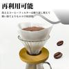 RuiChy Coffee Set of Pure Linen Cone Paper Washable and Easy To for and Cafe Use Filters, 3, Filters, Reusable, Clean, Home, Office,