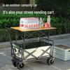Jiku Foldable Outdoor Utility Cart with Table