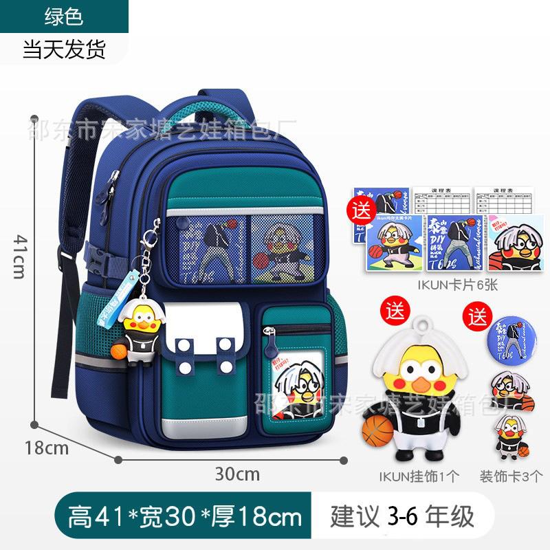 School Bag Large Capacity Children's Spine Care Girls Three To Six New First-class Lightweight Boys' Spine Care School Bag