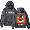 Felpa Grafica Artista Yayoi Kusama Stile Giapponese Unisex Arte Unico Vintage Manica Lunga Ampia Pile Casual Tuta Streetwear
