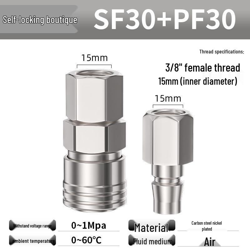 C-type Self-locking Pneumatic Quick Connector - Air Hose & Air Gun Male/Female Quick Connect Plug Accessories