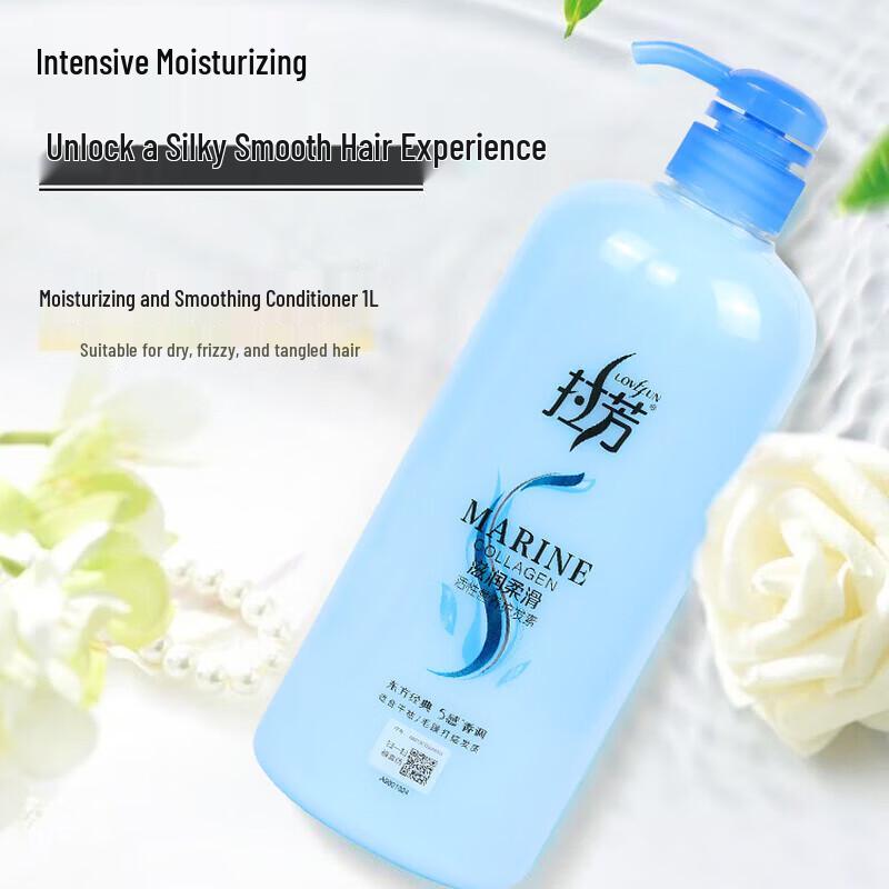 Lafang Moisturizing & Smoothing Conditioner