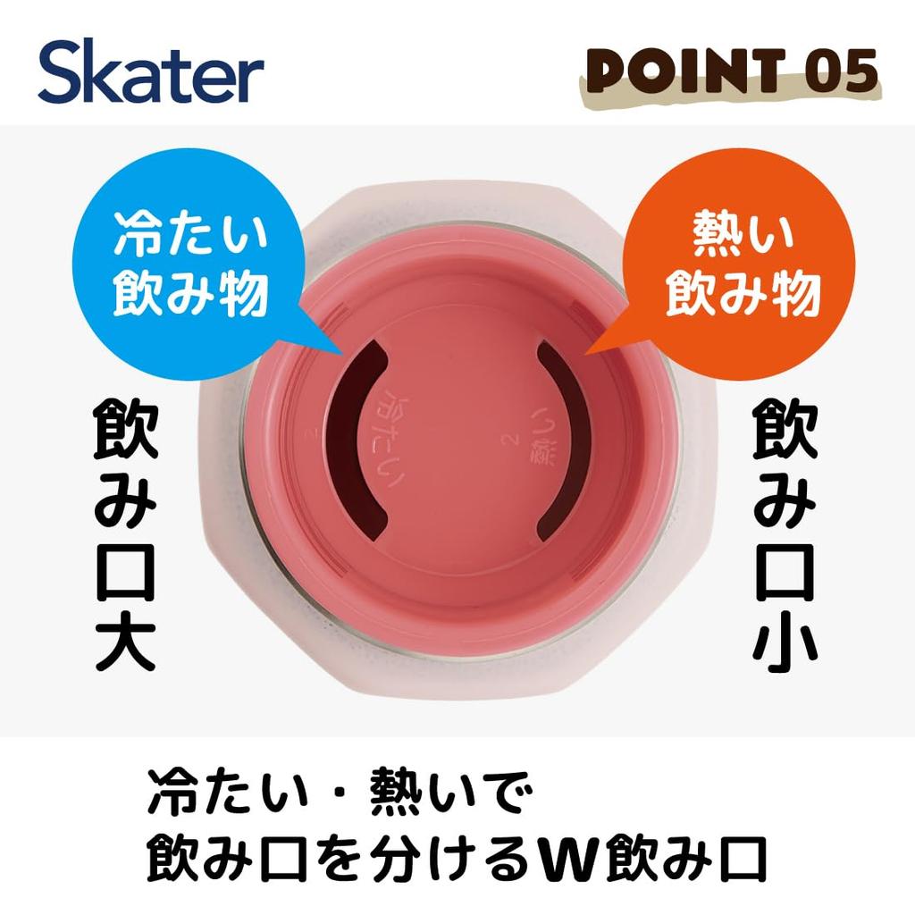 Skater Stainless Steel Mug Easy To Octagonal Hot My Flower Bottle, 350ml, Hold, Shape, Insulated, & Cold, Melody, Language, Sanrio, STO4-A