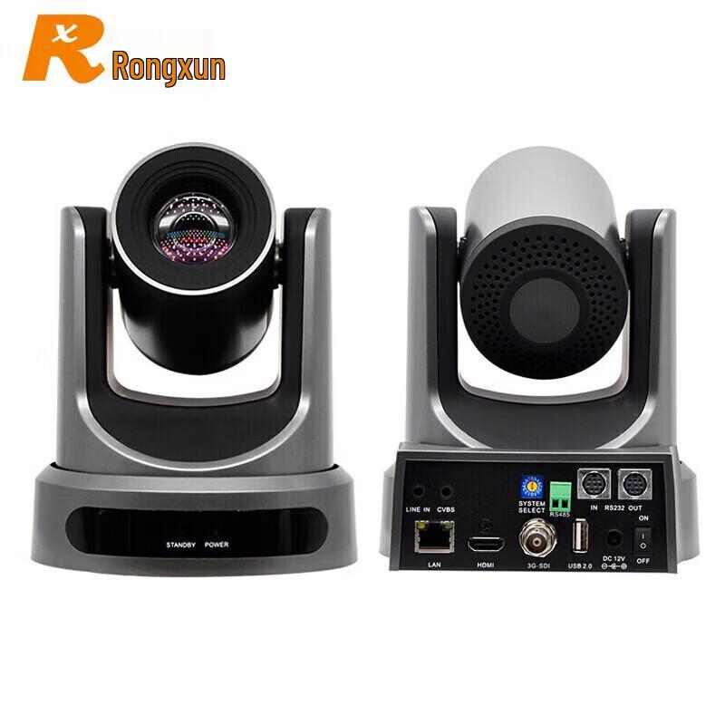 RX VC51 1080P HD Conference Camera (CN version)