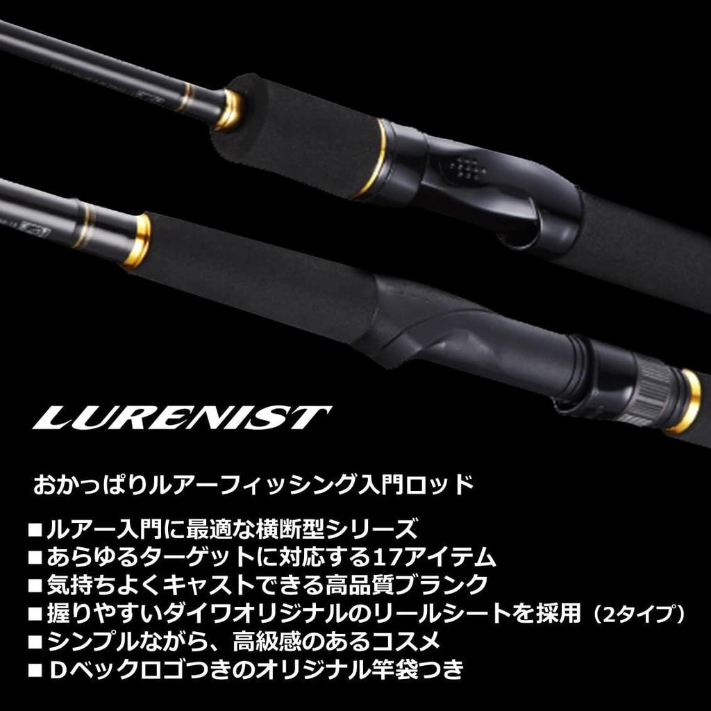 Daiwa Spinning Rod Lurenist 63ul Trout