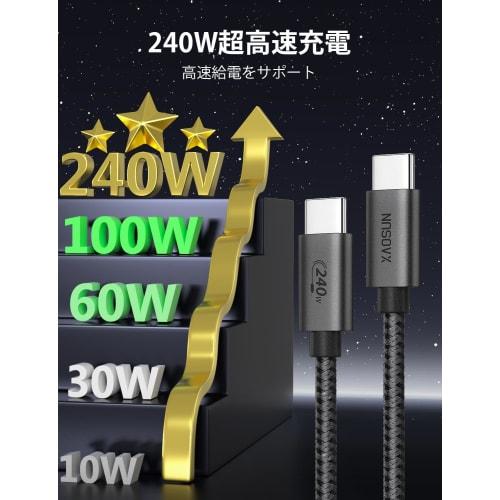 XAOSUN USB C Cable 240W 3M Super Fast Charging Compatible with 140W Charging USB Type C 2.0 Cable 480Mbps Compatible with Type C Models Such As iPhone