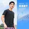 Jordan QIAODAN Mountain Speed Dry Short Sleeve T-shirt Men's Breathable Outdoor Top