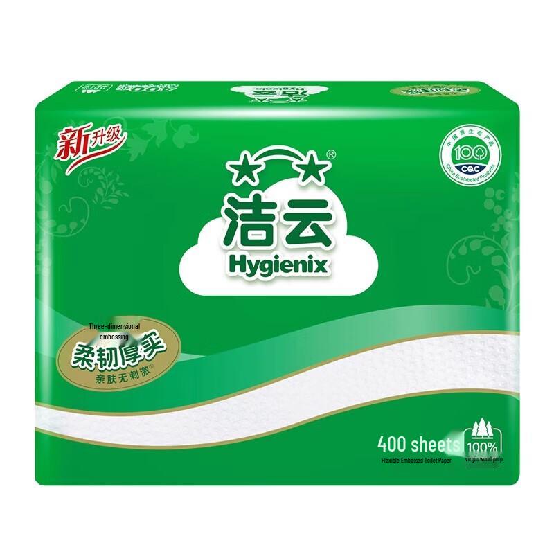 Jieyun Original Wood Pulp 2-Ply Embossed Facial Tissues