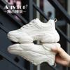 Augustine Dad-Schuhe Damen 2025 Herbst und Winter neu Internet-Berühmtheit ins Tide Casual Samt Damen Schuhe Sportschuhe Baumwollschuhe
