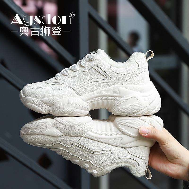 Augustine Dad-Schuhe Damen 2025 Herbst und Winter neu Internet-Berühmtheit ins Tide Casual Samt Damen Schuhe Sportschuhe Baumwollschuhe