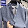 Lomon Men's Brushed Cotton Plaid Long-Sleeve Shirt