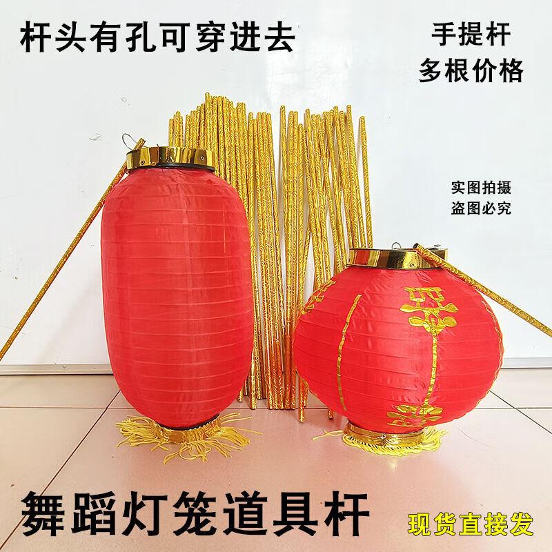 Foldable Red Lantern String