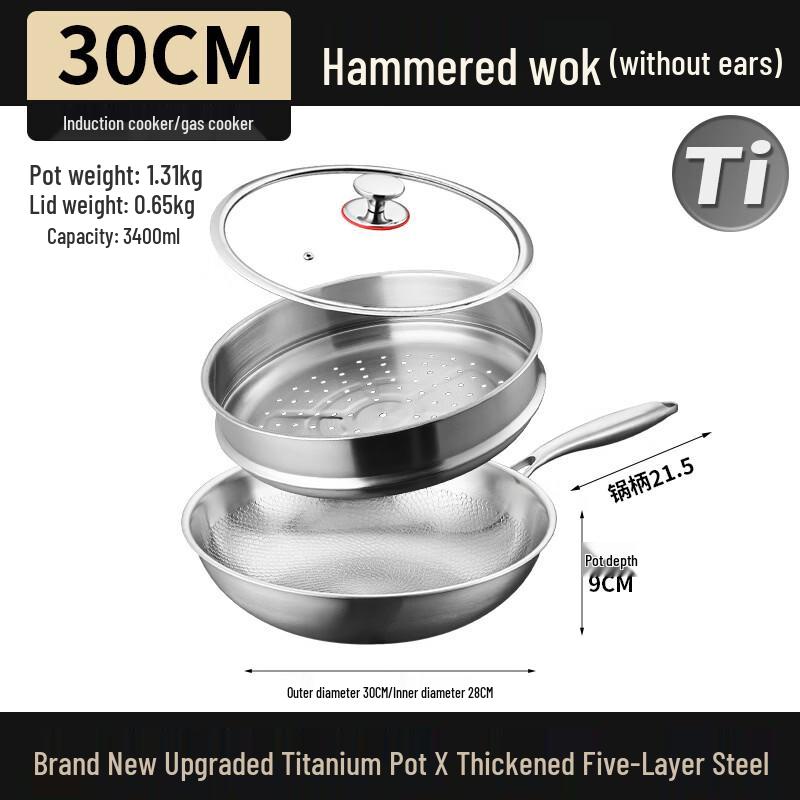 Zhuchuang Jingpin Non-stick Flat-Bottom Wok