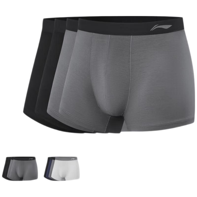 Li-Ning Men's Fitness Underwear
