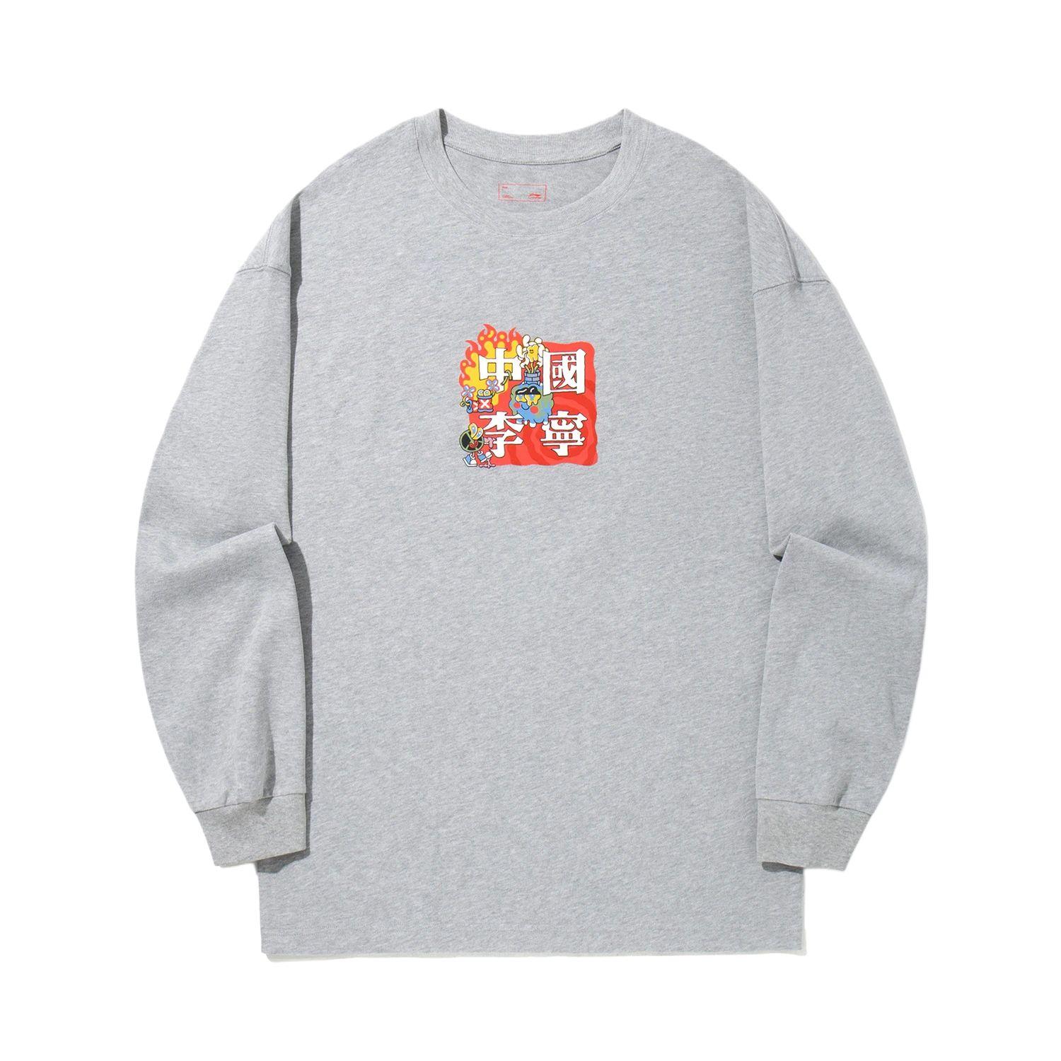 

Li Ning × Sam Taylor Artist Collaboration Round Neck Simple Versatile Casual Loose Long Sleeve T-Shirt Men Tops AHSV549-3 XXL