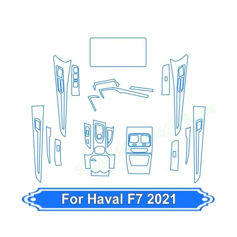 TPU Car Central Control Screen Navigation Anti Scratch GPS Transparent Protective Film Sticker For Haval F7 2021 Accessories