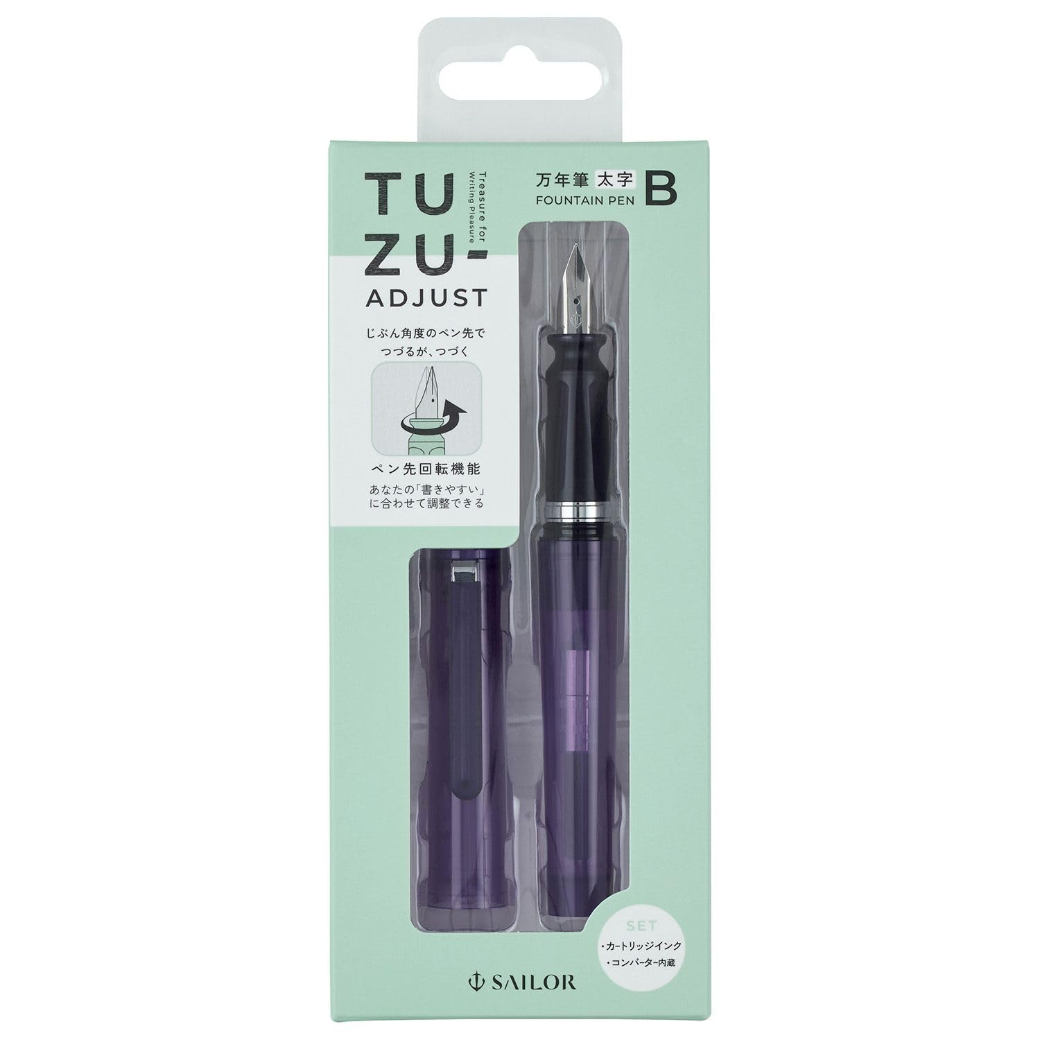 Sailor TUZU ADJUST Fountain Clear Broad Pen, Beginner/Everyday Use, Self-Packaging, Violet, Nib, 12-0541-650