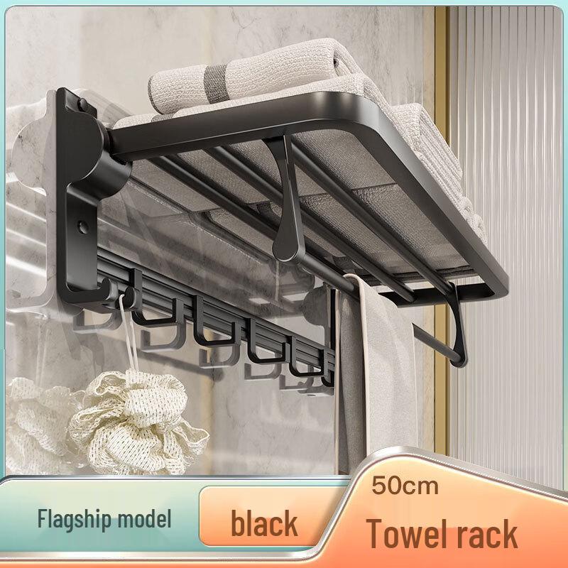 MDNG Suction Cup Bathroom Towel Rack