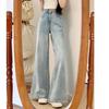 Light Blue Flared Jeans Women Mid Waist Loose Fit Stretchy Denim Pants Casual Trousers
