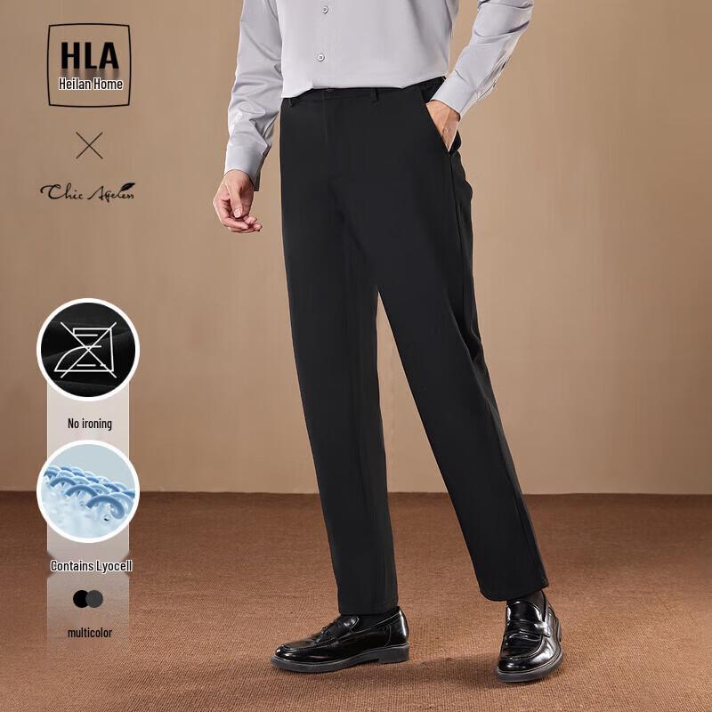 HLA Men's Chic Ageless Embroidered Smart Casual Pants