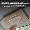 MAIFANGQI Car Tissue Box Custom Logo Leather Material Attaching Sun Visor Bonded Flush Mount