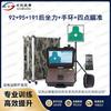 Tactical Light Weapon Laser Training System