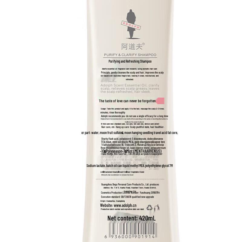 Adolph Essential Oil Fragrance Shampoo