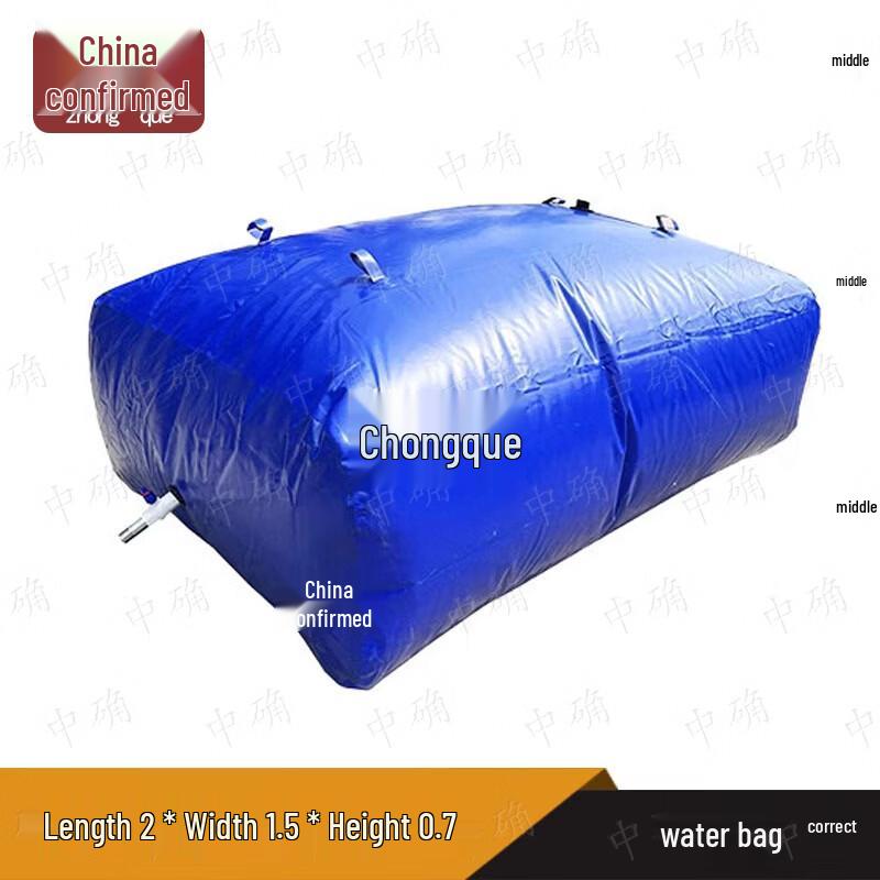 Zhongque Soft Folding Vehicle Water Storage Bag