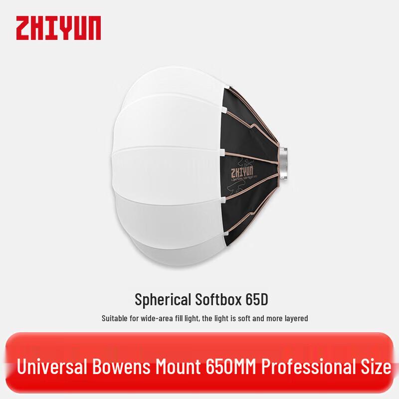 Zhiyun 65cm Spherical Softbox with Bowens Mount